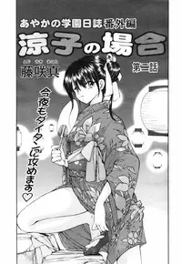 COMIC TENMA 2007-09