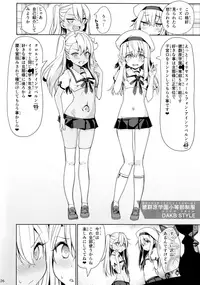 (C93) [Ranshi to Kimi to. (santa)] Mahou Shoujo Saimin PakopaCause 2 (Fate/Grand Order)