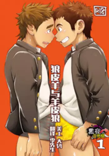 (C85) [Dokudenpa Jushintei (Kobucha)] Gakuen Seikatsu Tadare-gimi | 学园性活 糜烂气味 [Chinese] [黑夜汉化组]
