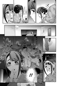 [Anthology] Gekkan Web Otoko no Ko-llection! S Vol. 13 [Digital]