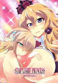 (COMIC1☆8) [Gravi-dan  (Kobayashi Tetsuya)] STAR LIGHT PRINCESS  (SENGOKU COLLECTION)