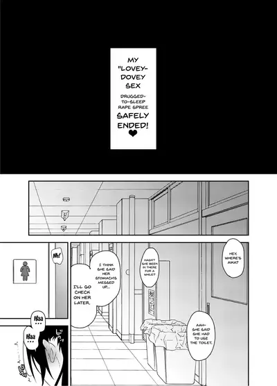 [littlehopper+Ziggurat (Hashibiro Kou)] Aika to Oji-san ~Neteiru Aida ni Hanayome Shugyou~ 02 | Aika and Uncle~ Bride training while sleeping [English] {Doujins.com} [Digital]