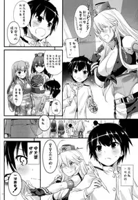 (C90) [Digital Lover (Nakajima Yuka)] D.L. action 108 (Kantai Collection -KanColle-) [Chinese] [空気系☆漢化]