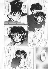 [Anthology] Kinshin Club - Incest Club