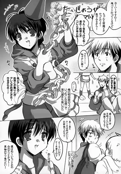 Tanjoubi Omedetou!
