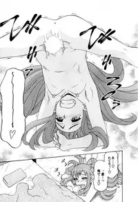 [Yanagi Masashi] Renai Akuma 3 - Love and Devil