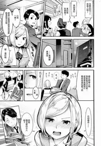 [SAVAN] Sweet Days [Digital] [Chinese]