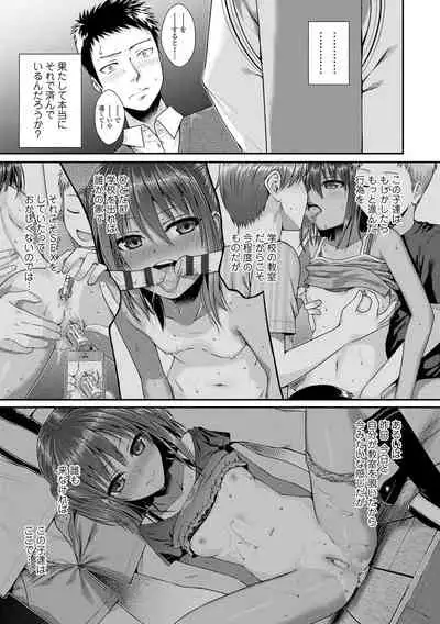 Prototype Lolita