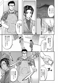 [Kikuichi Monji] Kono Kusottare no Netorare Tsuma-domo yo