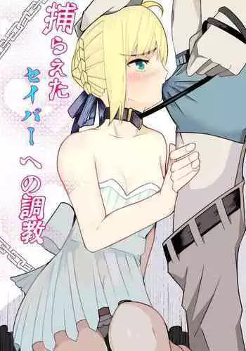 惡魔般的淫蕩櫻桃 完全版