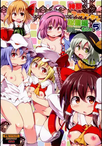 Saori! Zexy Nanka Sutete Watashi-tachi no Yome ni Koi!!