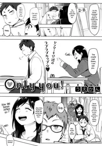 のえるちゃんは生オナホ