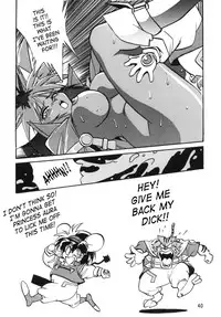 (C54) [Studio Katsudon (Manabe Jouji)] HELP ME!! Nyanmar-sama!!! (Juuni Senshi Bakuretsu Eto Ranger) [English] [SaHa]