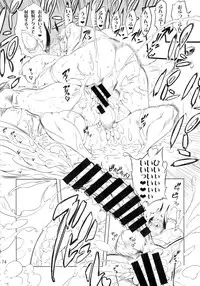 (C88) [Yuugengaisha Mach Spin (Drill Jill)] Kotoni-san-tachi to ￮￮ shita Koto wa Wasurenai!!!!