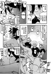 (C84) [Sankaku Apron (Sanbun Kyoden, Umu Rahi)] Akebi no Mi - Yuuko AFTER  [Chinese] [匿名伸手党汉化]