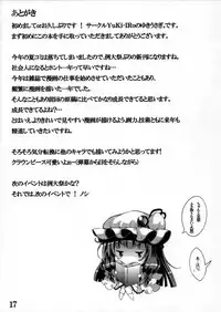 (C89) [YuKi-IRo (Yukiusagi.)] Patchujiru (Touhou Project)