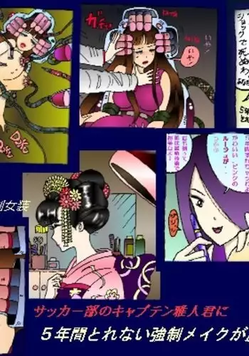 ヂパングボーイ 前編