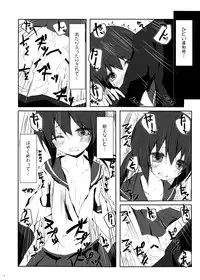 (Umi Yukaba 3) [Yureru Keikoutou (Nishihata Kei)] Fubuki-chan ga Hidoi Koto ni Naru Ero Hon (Kantai Collection -KanColle-)