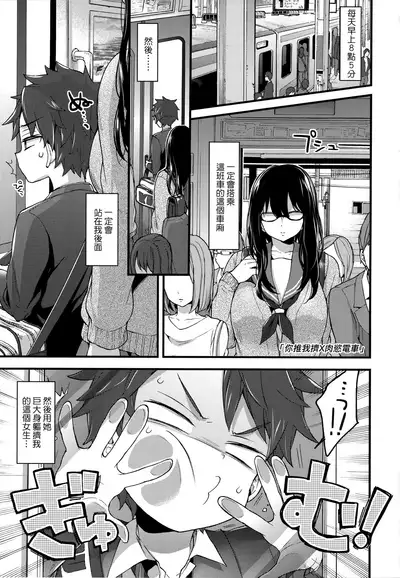 [Morishima Kon] Onee-chan Time | 大姐姐的正太時間♡ [Chinese] [Decensored]