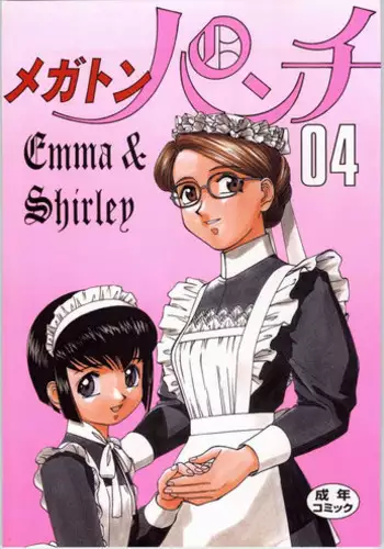 Fushisha no Shounen to Sono Hogosha no Yuganda Hanashi 2 Sequel
