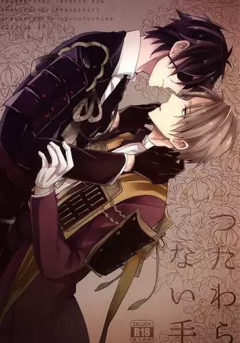 (SPARK10) [Yuuyake Croissant (Inco)]  `Kanesan' Kinshirei!! (Touken Ranbu)