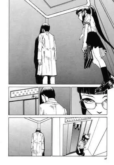 [Kago Shintarou] Rokushiki Tensou Atraxia Ch. 1-2[Chinese] [不怕官方买版权汉化组] [Ongoing]