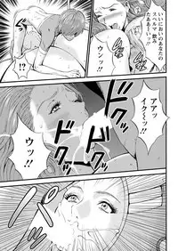 Seireki 2200 Nen no Ota