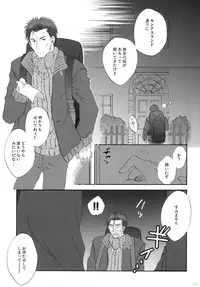 (C79) [Korisuya (Korisu)] 2009 Korisuya Original Soushuuhen #02