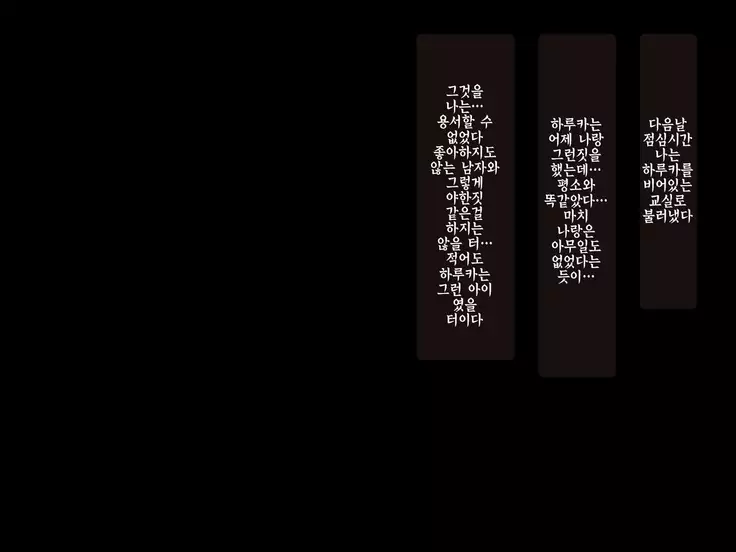 Aitsu ga Shiranai Kanojo no xxx ~Saenai Boku ga ReaJuu no Kanojo o Netotte Nakadashi~ ch.2