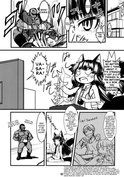 Genko no Ori 2