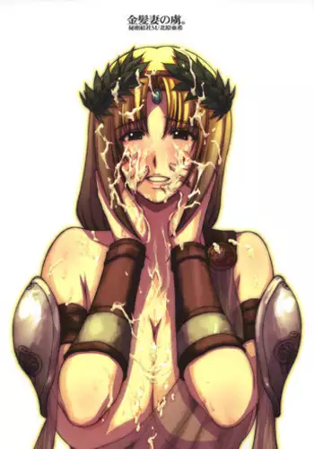 (C69) [Secret Society M (Kitahara Aki)] Shintaku no Toriko 3 (SoulCalibur)