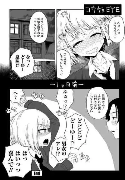 COMIC Penguin Club 2022-04
