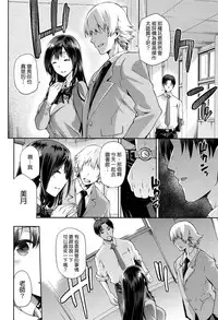 [kiasa] Hinata NTRism [Chinese] [我尻故我在個人漢化]