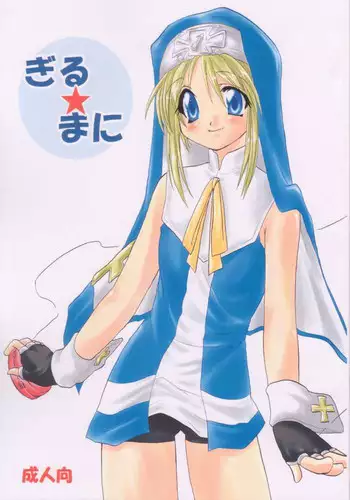 (C93) [Minpee (Higure Samon)] Ousama ni Onegai (Fate/Zero)
