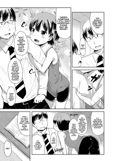 1Pair Ch. 1