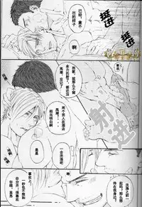 (C84) [clr, 12.5 (Akizou, Mizuki)] Answer | 答复 (Resident Evil) [Chinese]