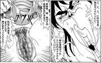 [Kame no Onaka] CORRUPT&ROTTEN Cutey Liddy no Funiku no Andouille "Sono San"