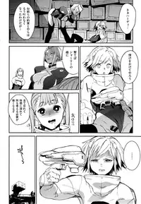 COMIC ExE 01