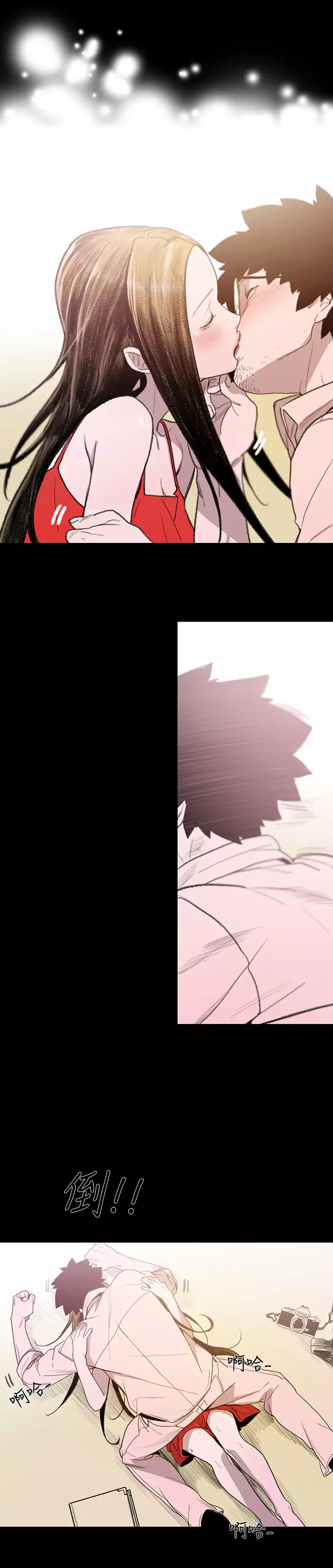 min xi 敏希 ch.1~4 中文