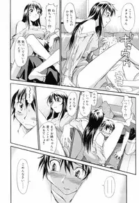 [Itosugi Masahiro] Oneechan no Onegai - A Wish of my Sister