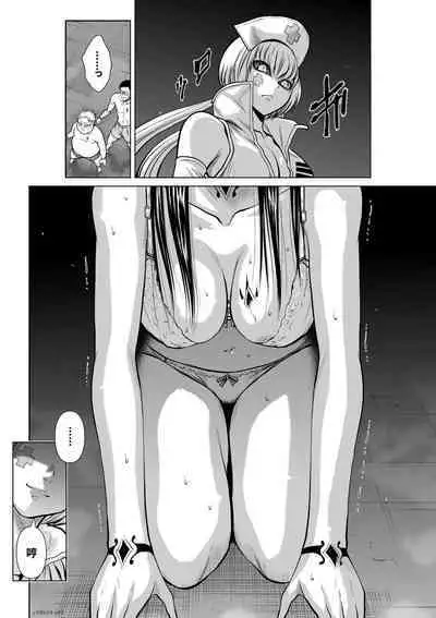 Chijou Hyakkai Ch11-15 Chinese Version「地上100阶」個人翻譯潤色