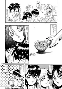 [ひりほりはりもる] 毎日がおきらく