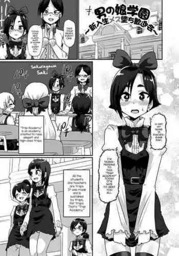ニンフォママン 母子相姦ーママの子宮は僕のモノ 第十二话