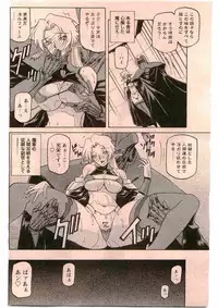 COMIC Papipo 2005-06