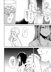 (C95) [Nagomiyasan (Suzuki Nago)] Shoujo M -ep.END-