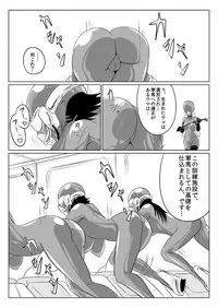 [Ochigan (Wabuki)] Jigen Teikoku Domigulas tai Organized Heroines