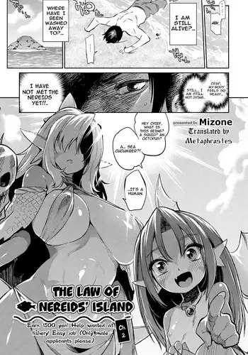 [Mizone] Kindan no Shohousen Kouhen [Digital]