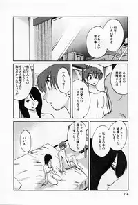 [TsuyaTsuya] Tatoeba Haha Ga 5