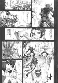 (C83) [Fatalpulse (Asanagi)] VictimGirls Compiled Vol.1 -Victimgirls Soushuuhen 1- MMO Game Selection (Various)