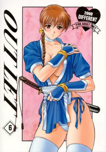 (C67) [ST:DIFFERENT (Various)] OUTLET 19 (Dead or Alive)